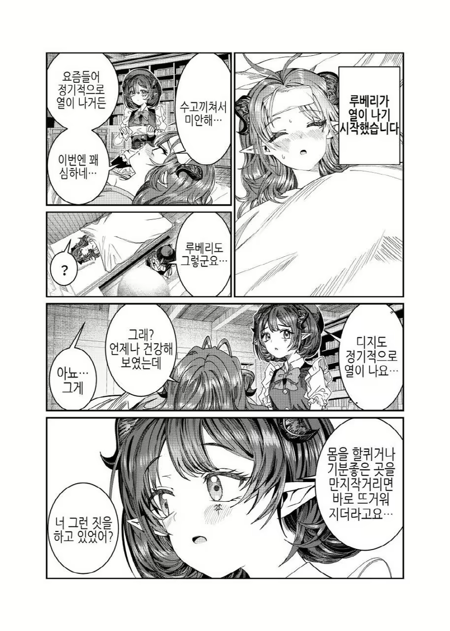 Content 3012702 - 206 페이지