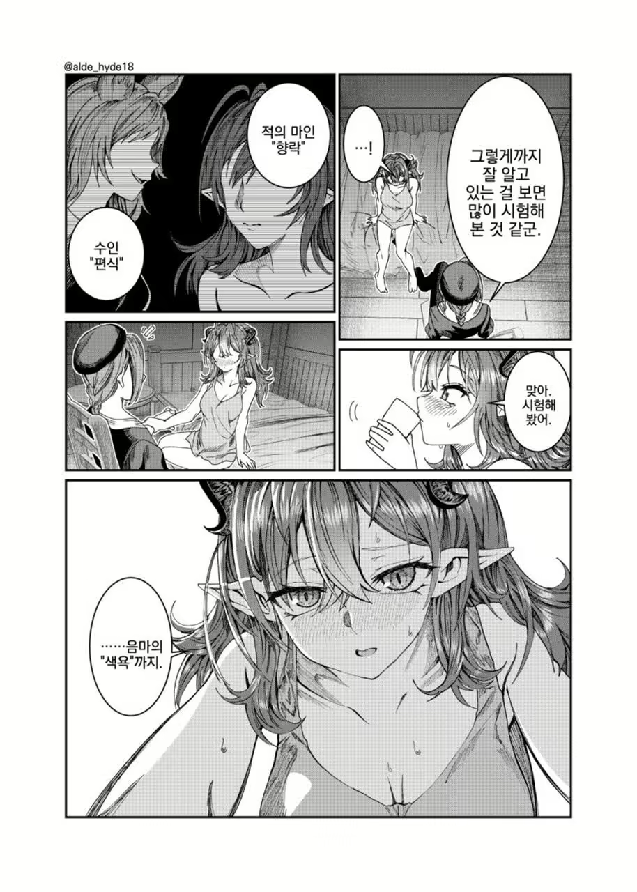 Content 3012702 - 209 페이지