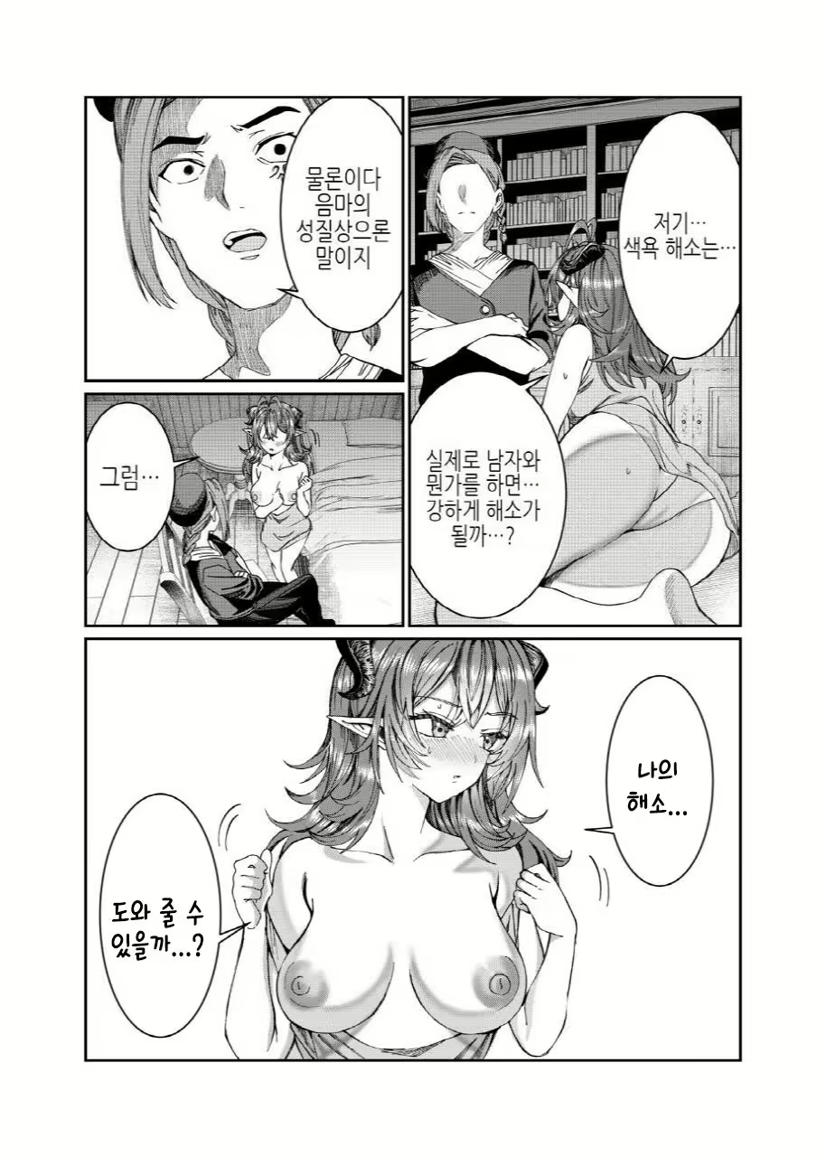 Content 3012702 - 210 페이지