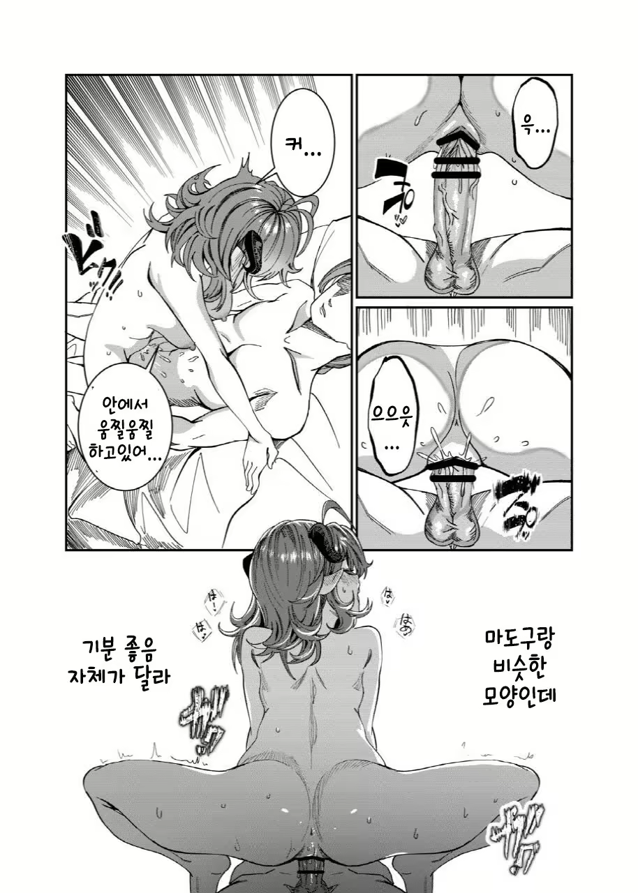 Content 3012702 - 218 페이지