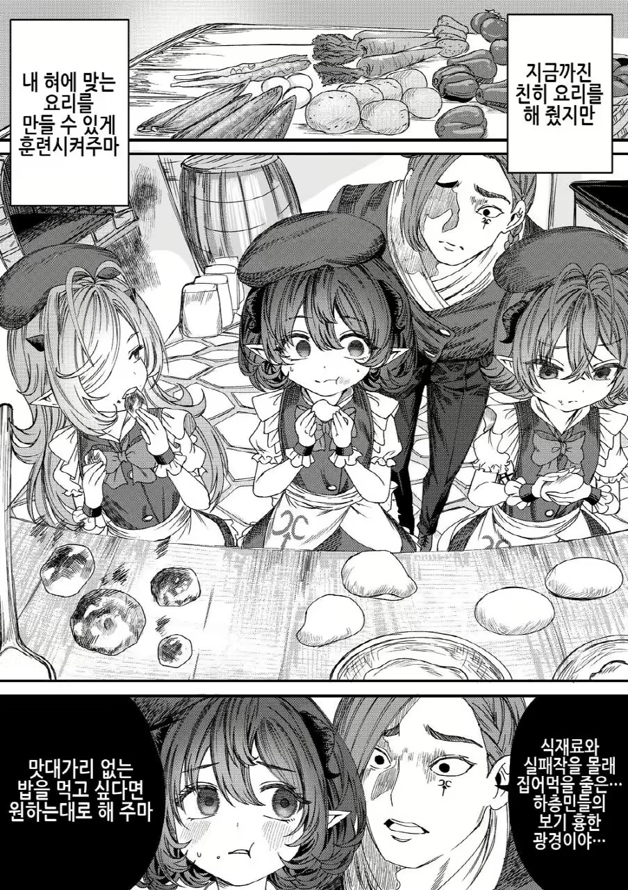 Content 3012702 - 22 페이지