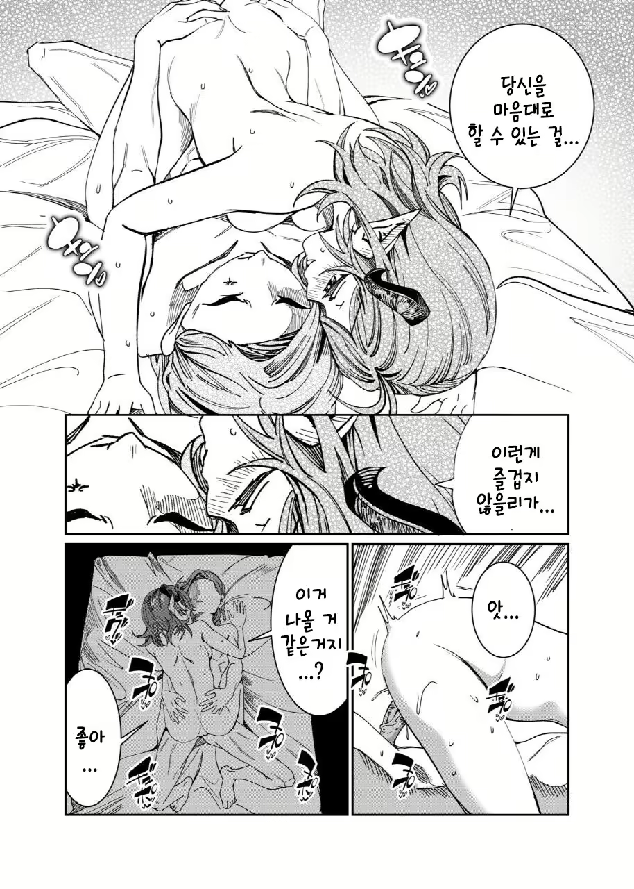 Content 3012702 - 220 페이지