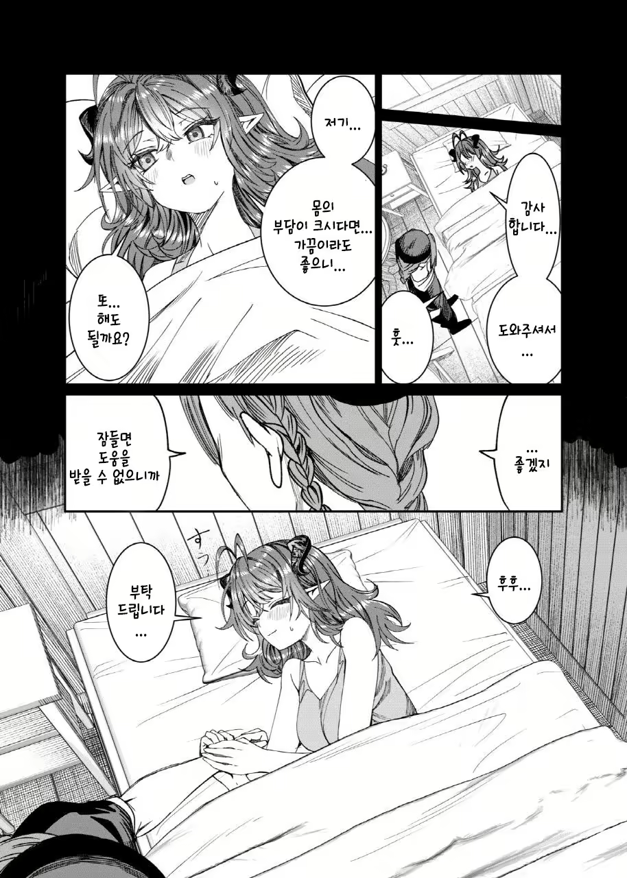 Content 3012702 - 222 페이지