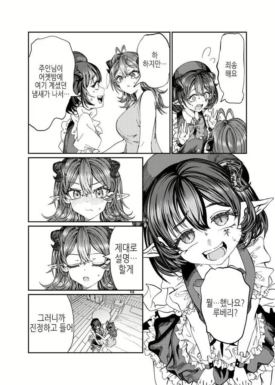 Content 3012702 - 225 페이지