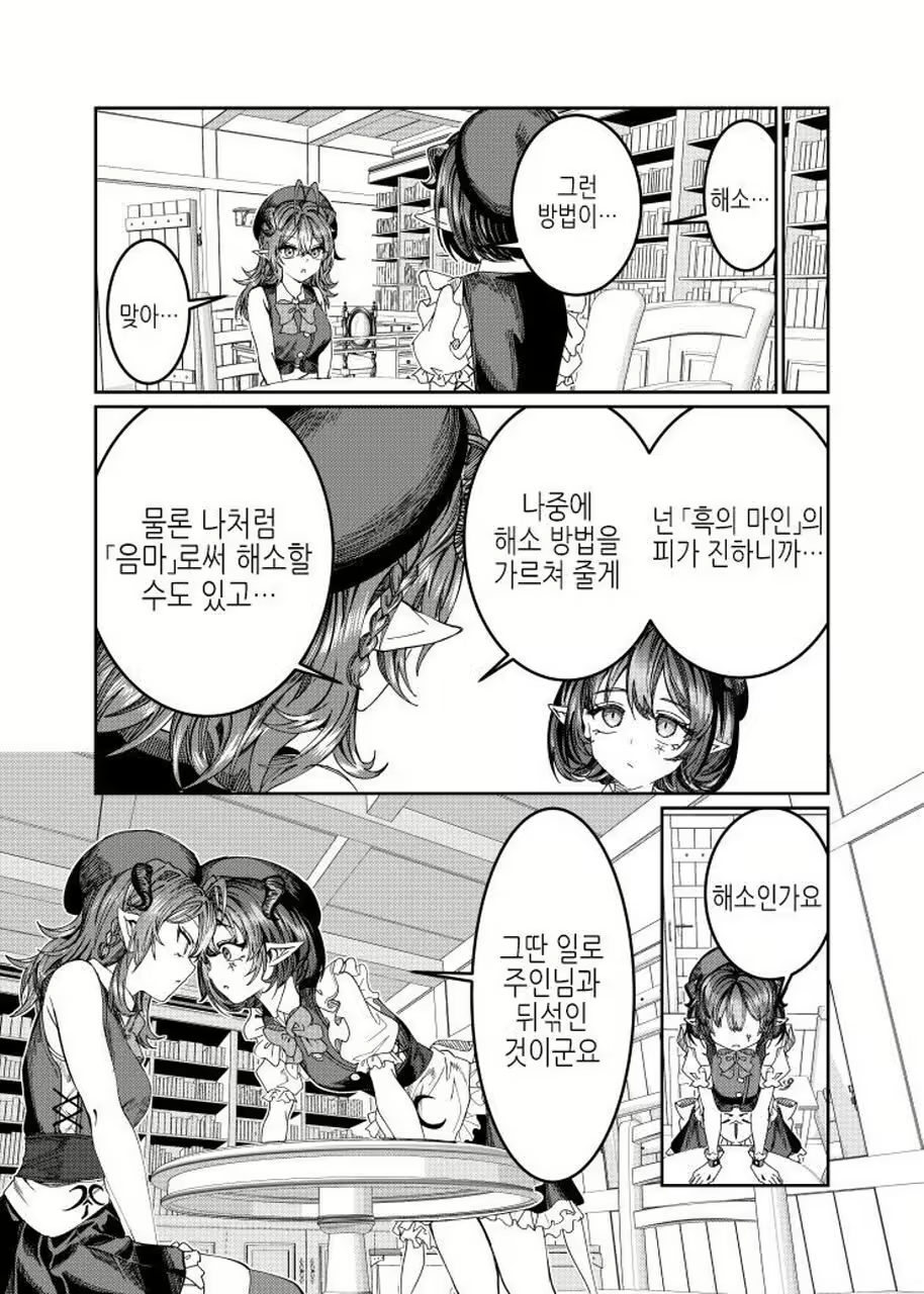 Content 3012702 - 226 페이지