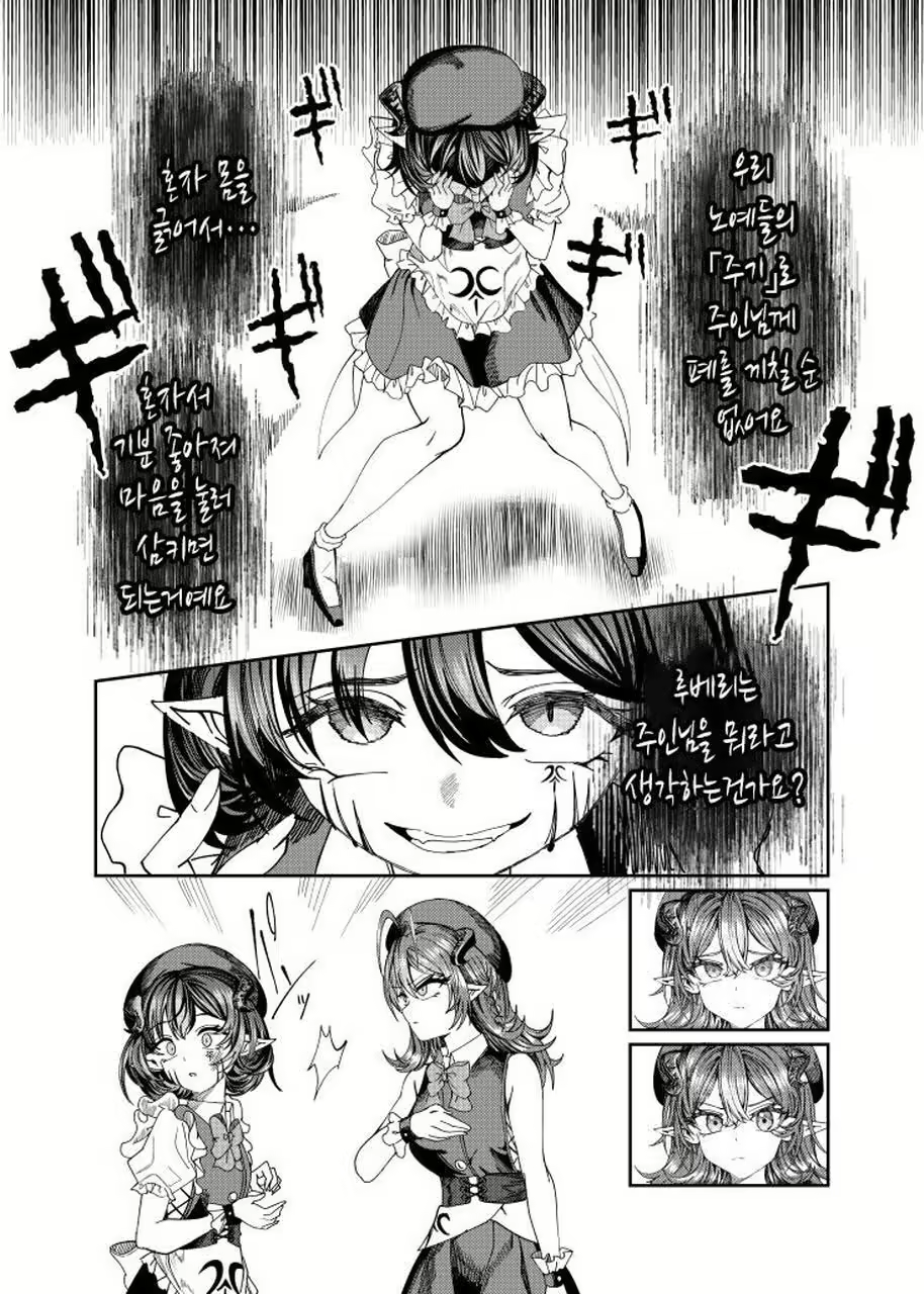 Content 3012702 - 227 페이지