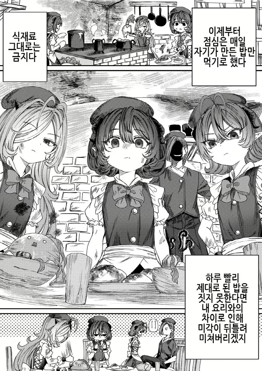 Content 3012702 - 23 페이지