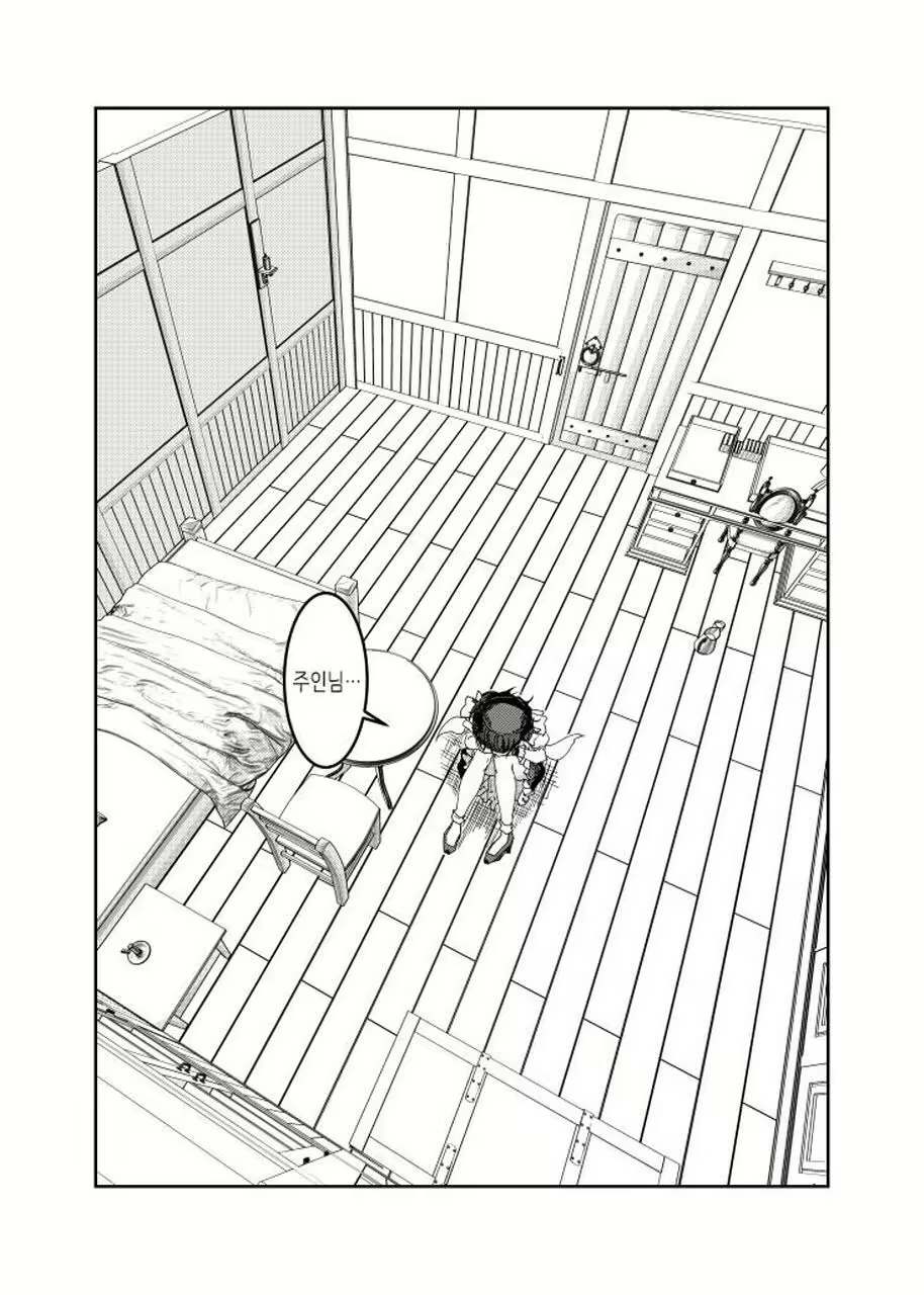Content 3012702 - 230 페이지