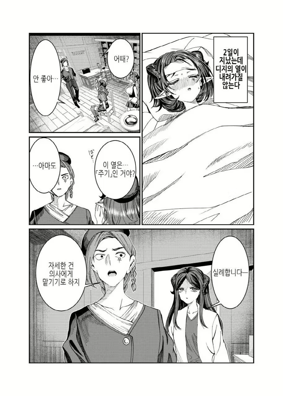 Content 3012702 - 231 페이지