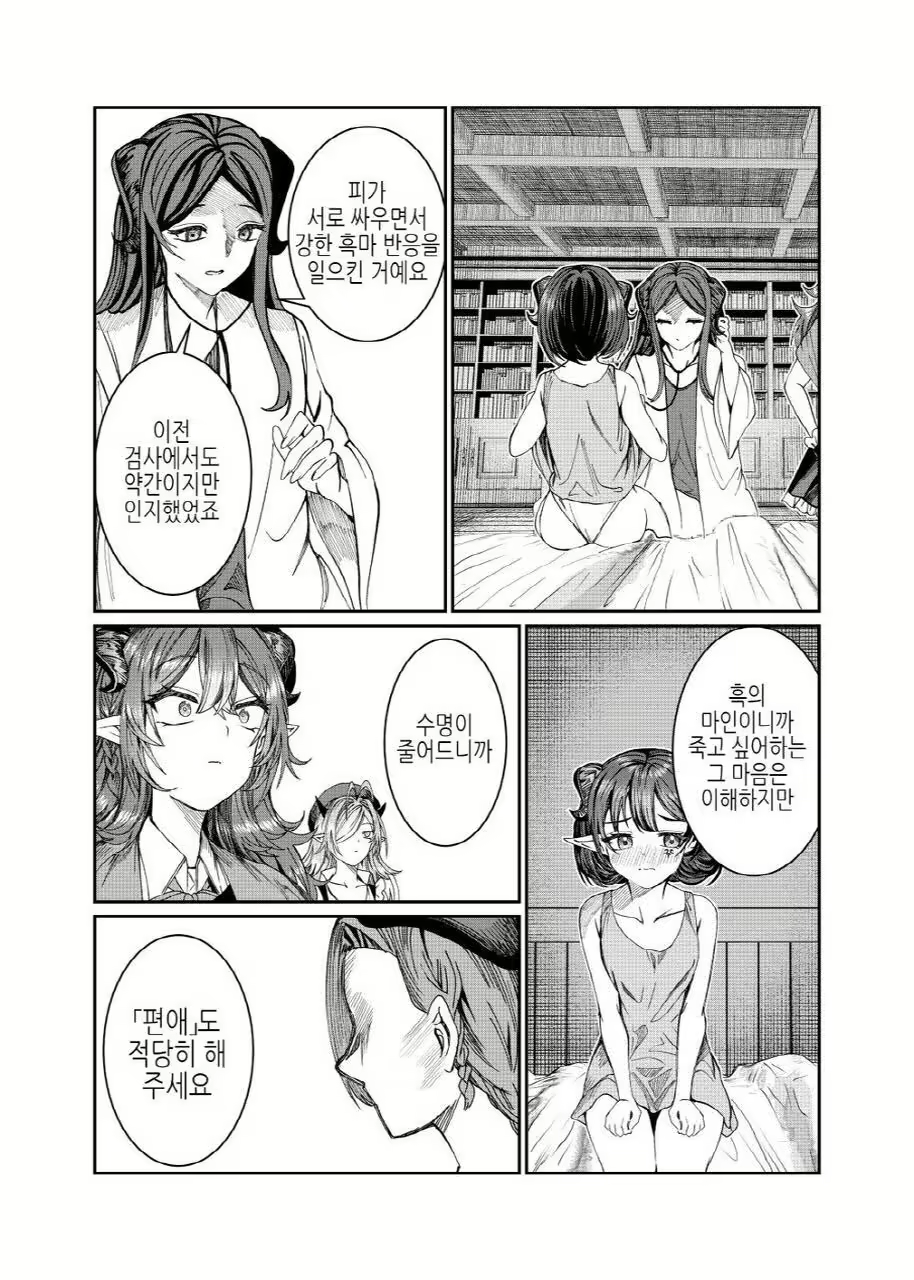 Content 3012702 - 232 페이지
