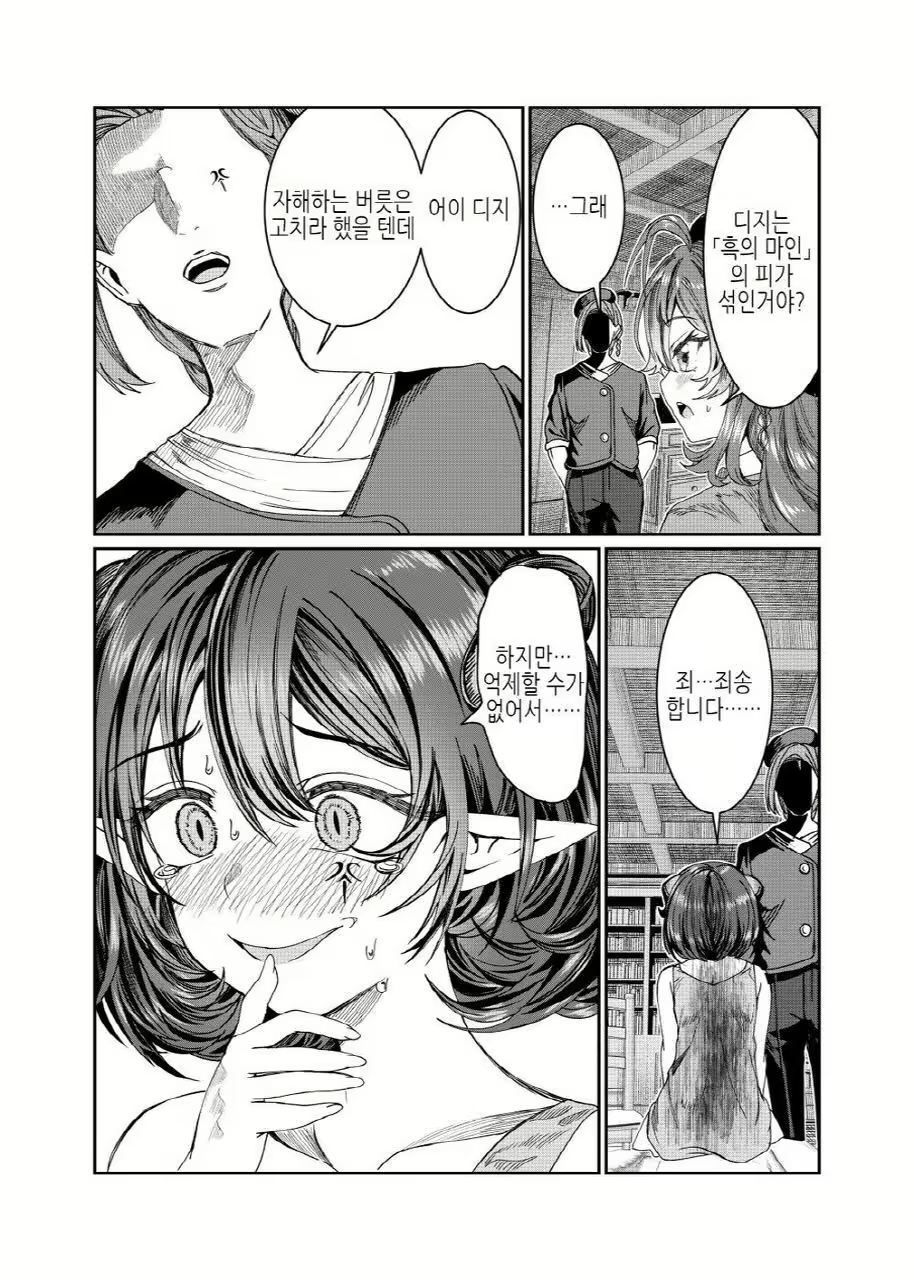 Content 3012702 - 234 페이지