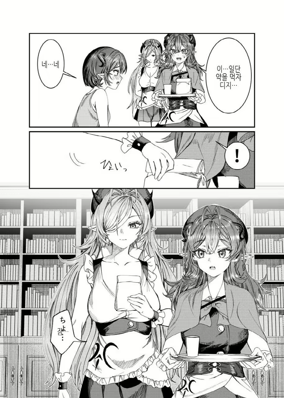Content 3012702 - 235 페이지