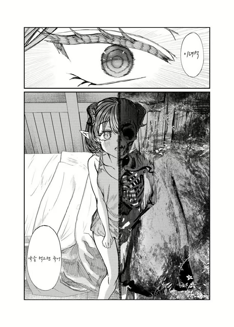 Content 3012702 - 237 페이지