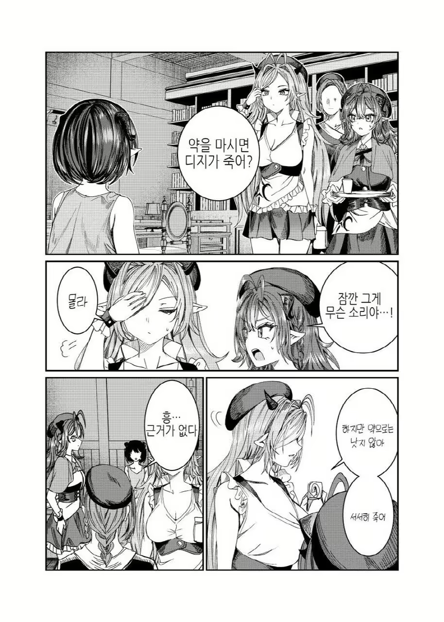 Content 3012702 - 238 페이지