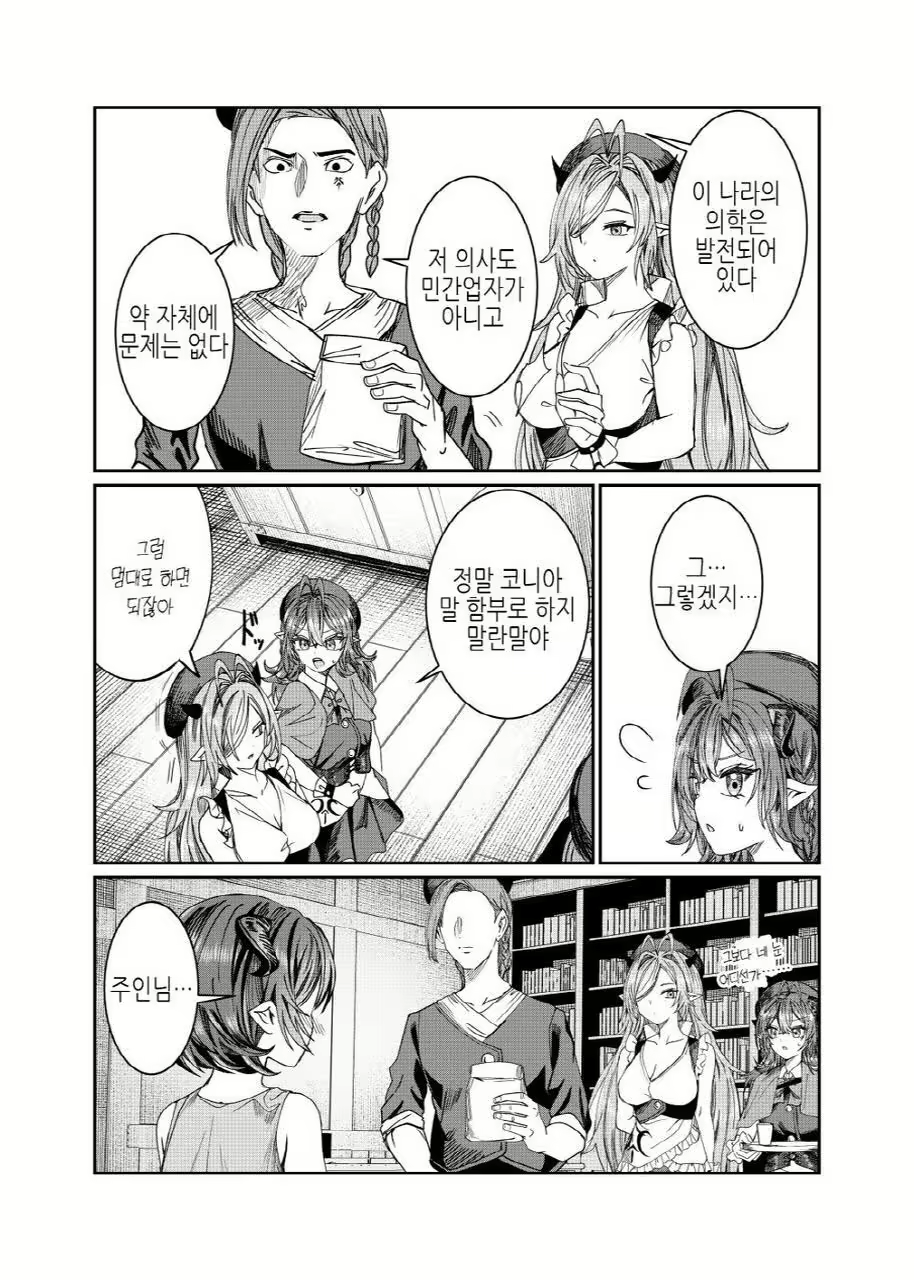 Content 3012702 - 239 페이지