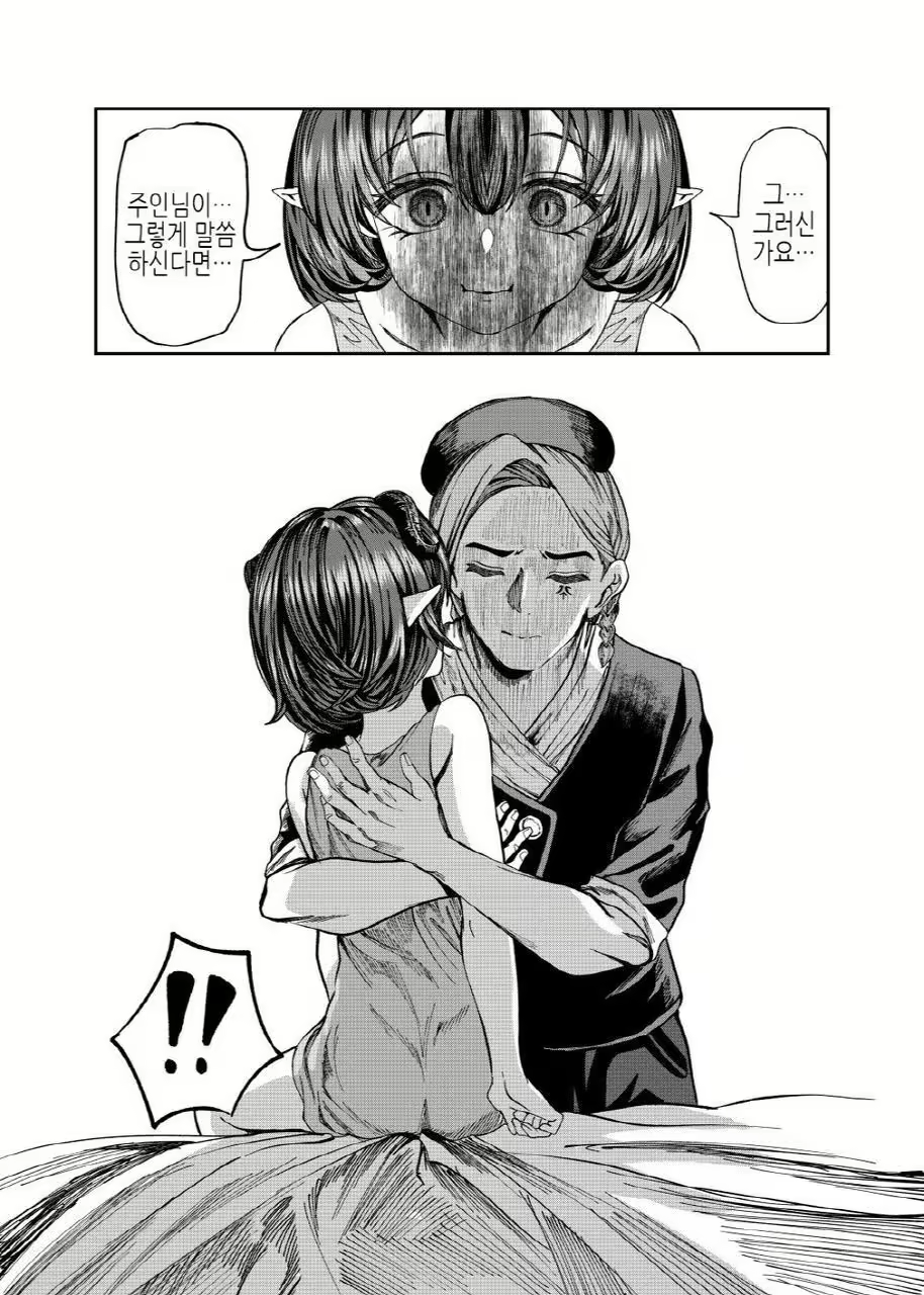 Content 3012702 - 241 페이지
