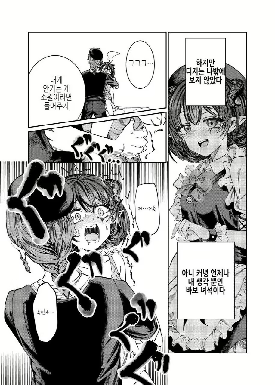 Content 3012702 - 243 페이지