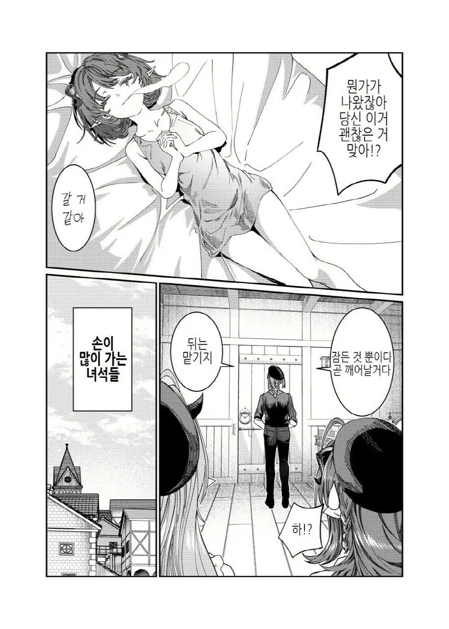 Content 3012702 - 246 페이지