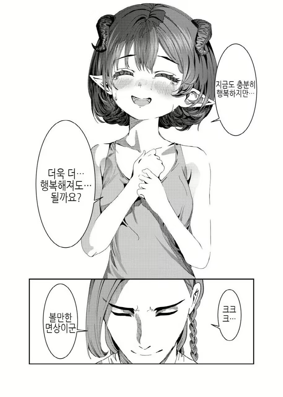 Content 3012702 - 250 페이지