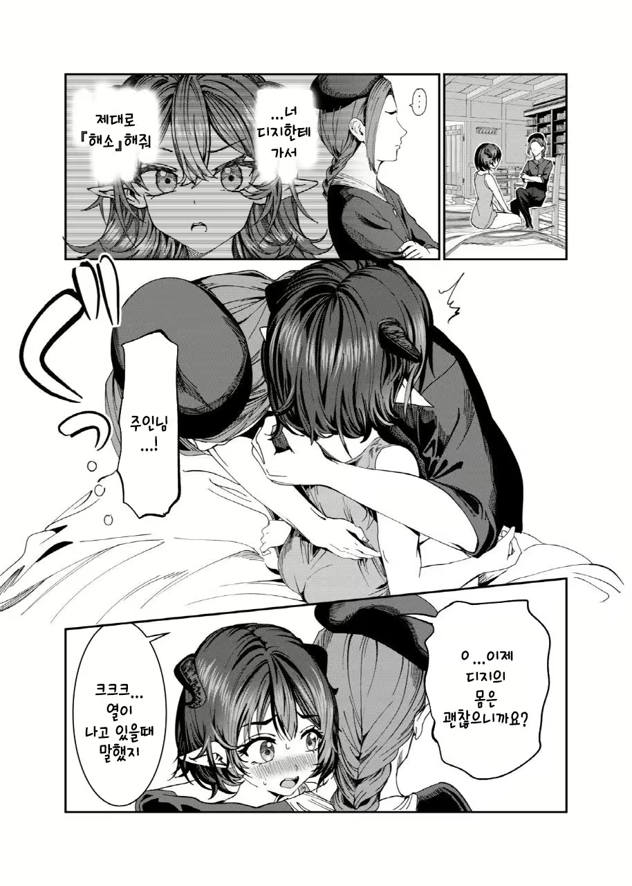 Content 3012702 - 251 페이지