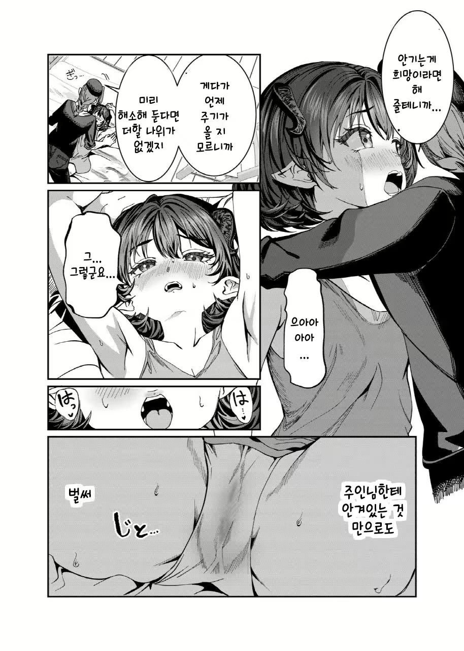 Content 3012702 - 252 페이지