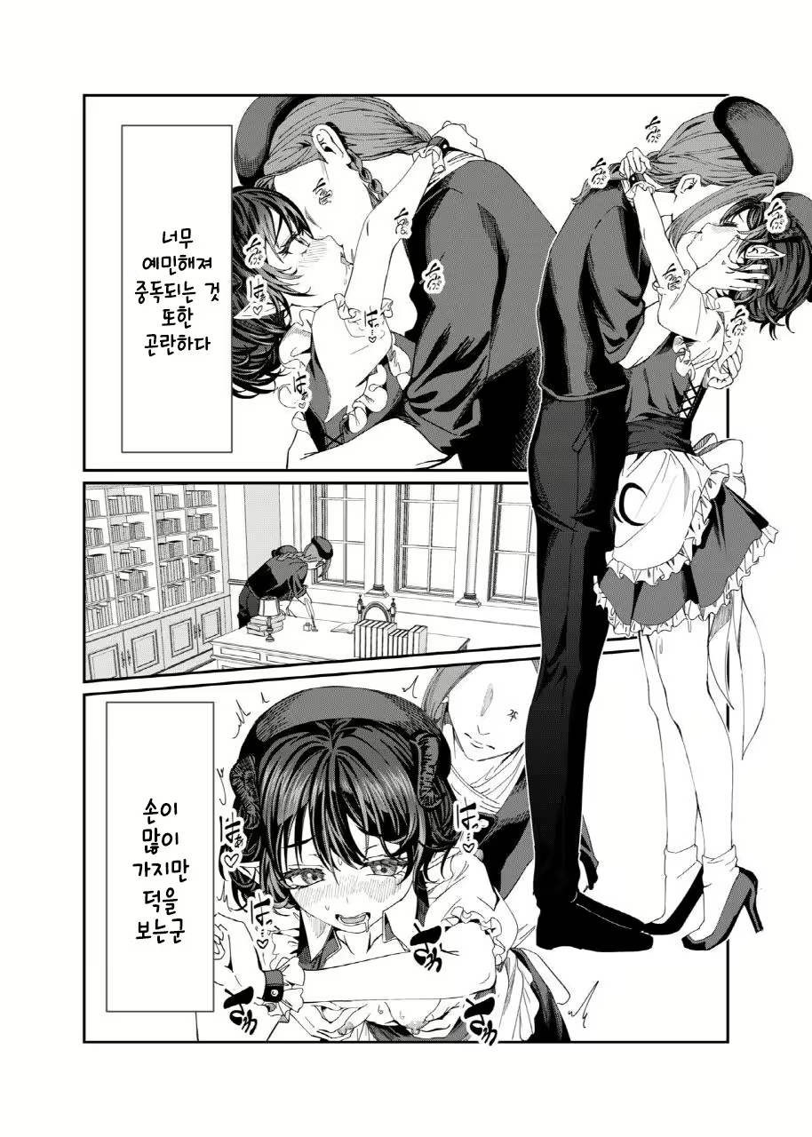 Content 3012702 - 257 페이지