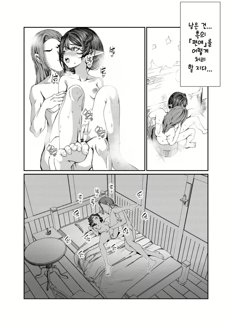 Content 3012702 - 258 페이지