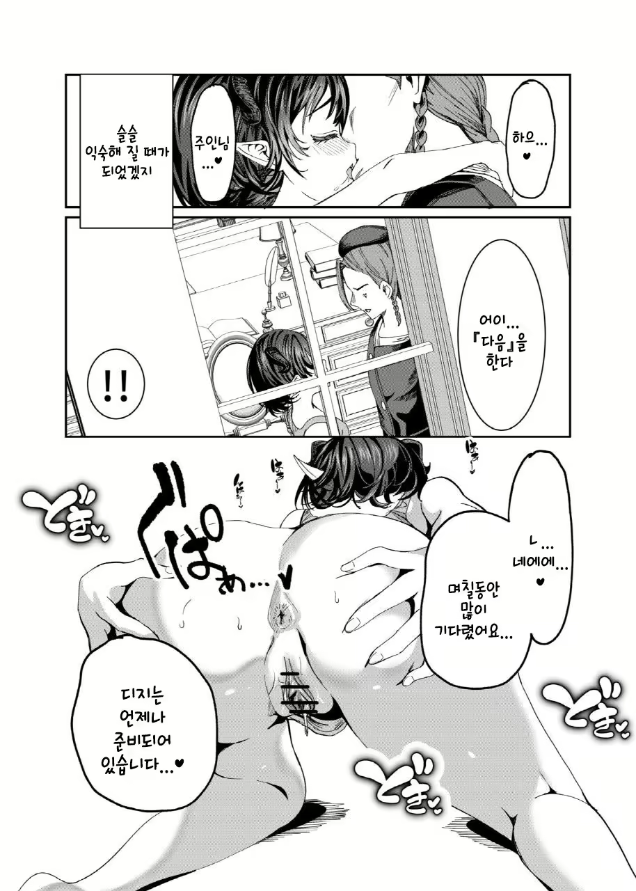 Content 3012702 - 259 페이지
