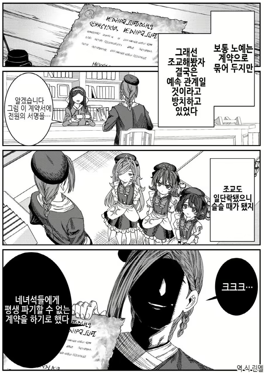 Content 3012702 - 26 페이지