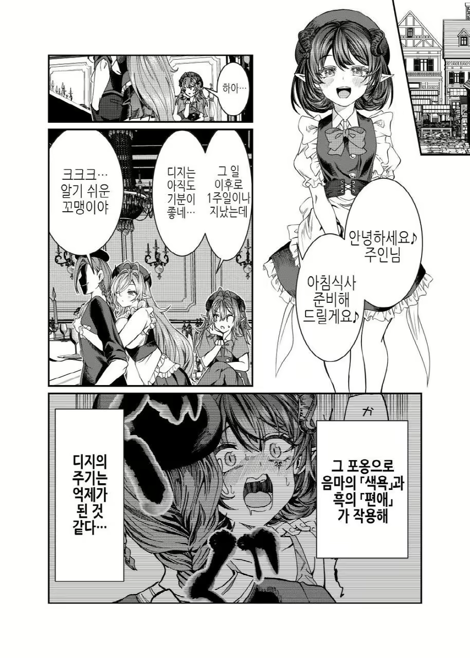 Content 3012702 - 265 페이지