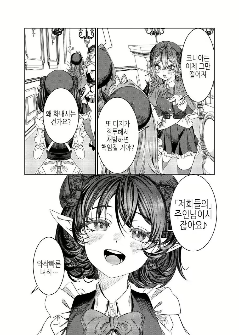 Content 3012702 - 267 페이지