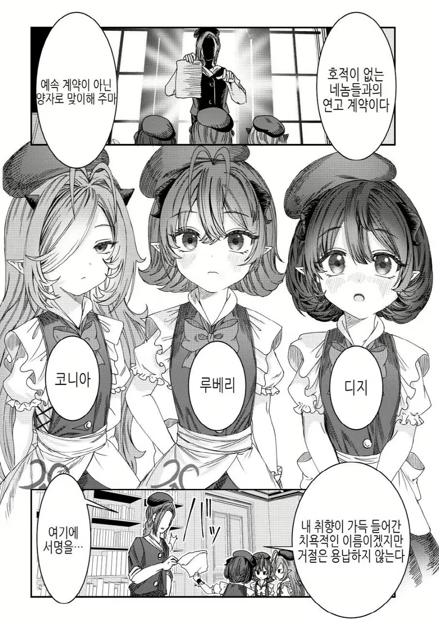 Content 3012702 - 27 페이지