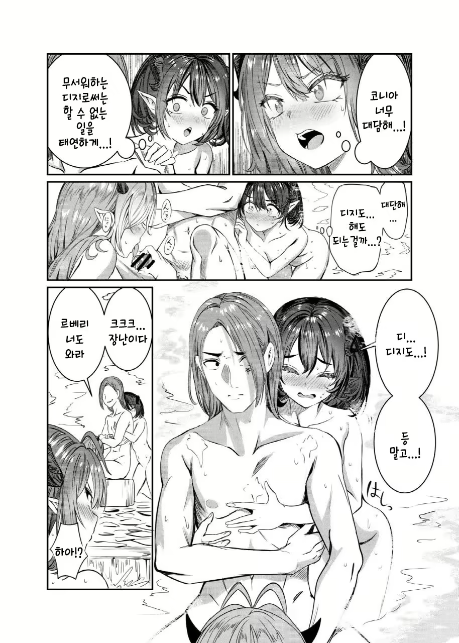 Content 3012702 - 270 페이지