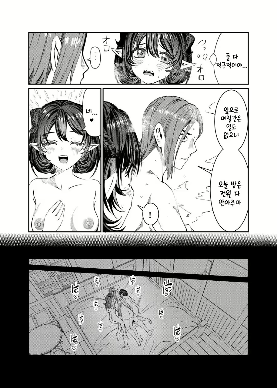 Content 3012702 - 275 페이지
