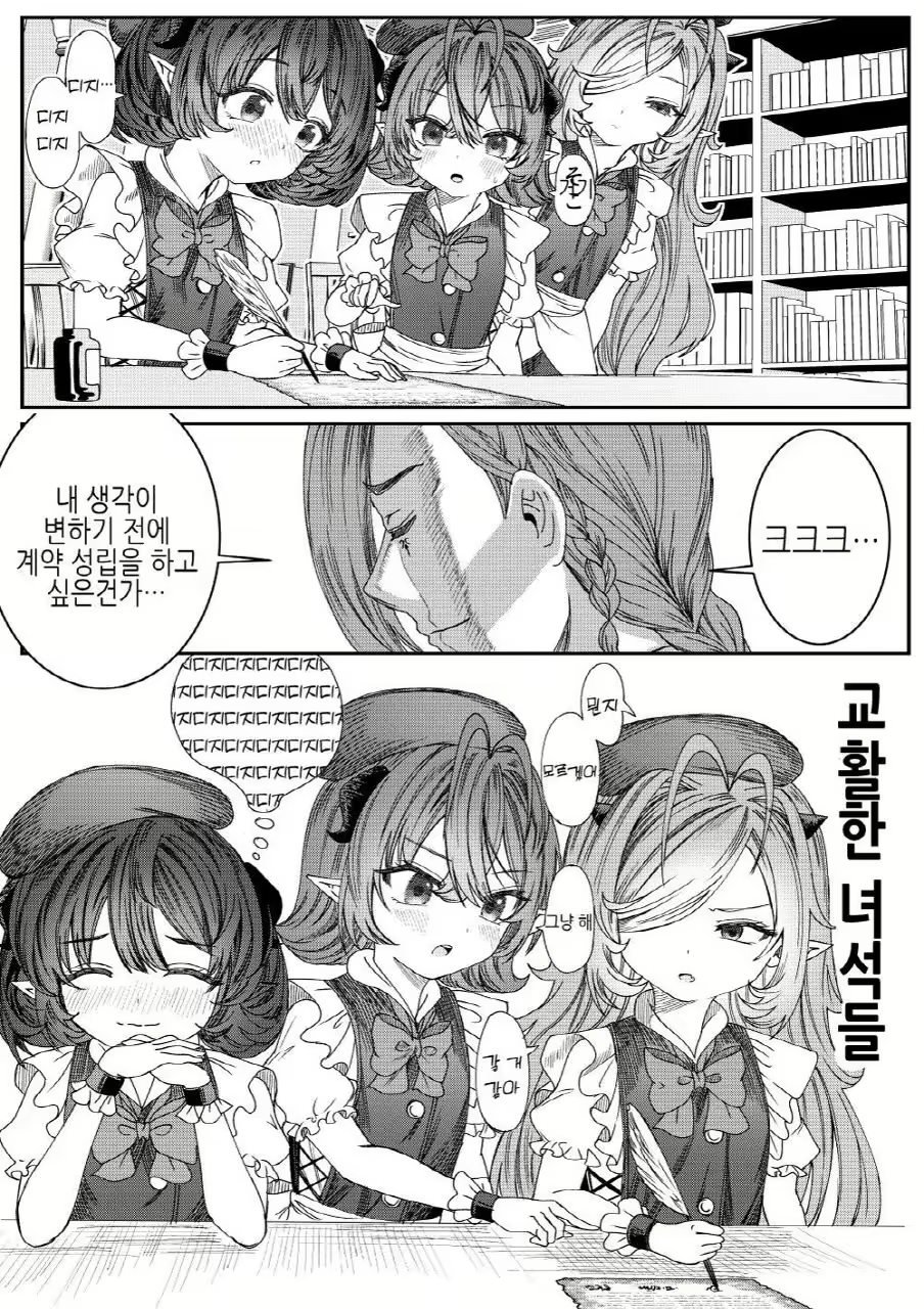 Content 3012702 - 28 페이지