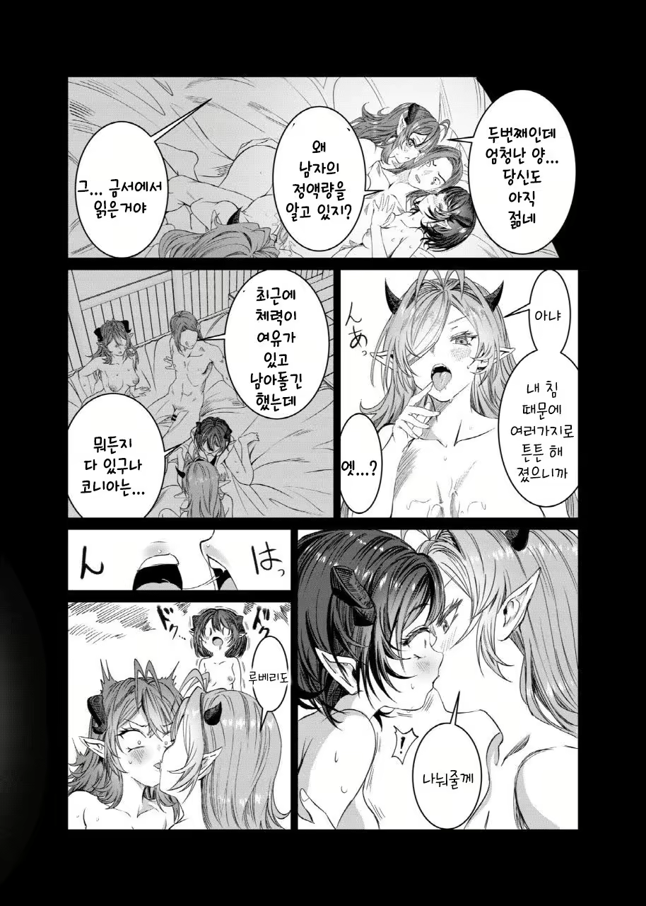 Content 3012702 - 280 페이지