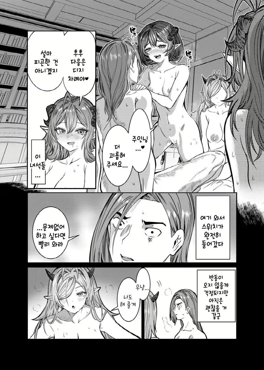Content 3012702 - 293 페이지