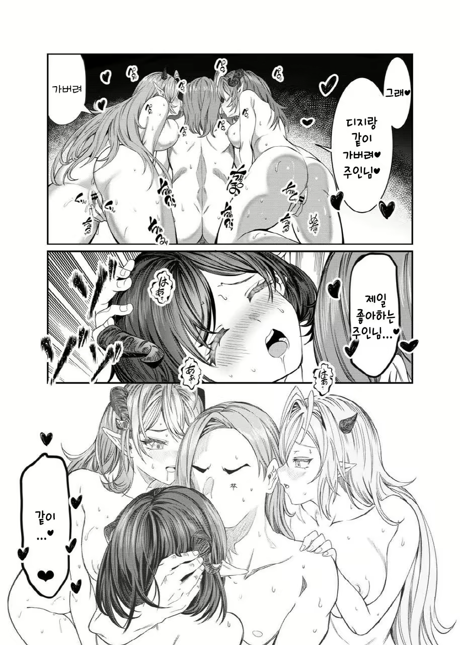 Content 3012702 - 297 페이지