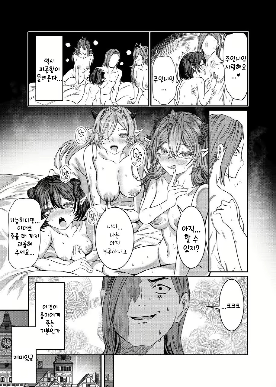 Content 3012702 - 299 페이지