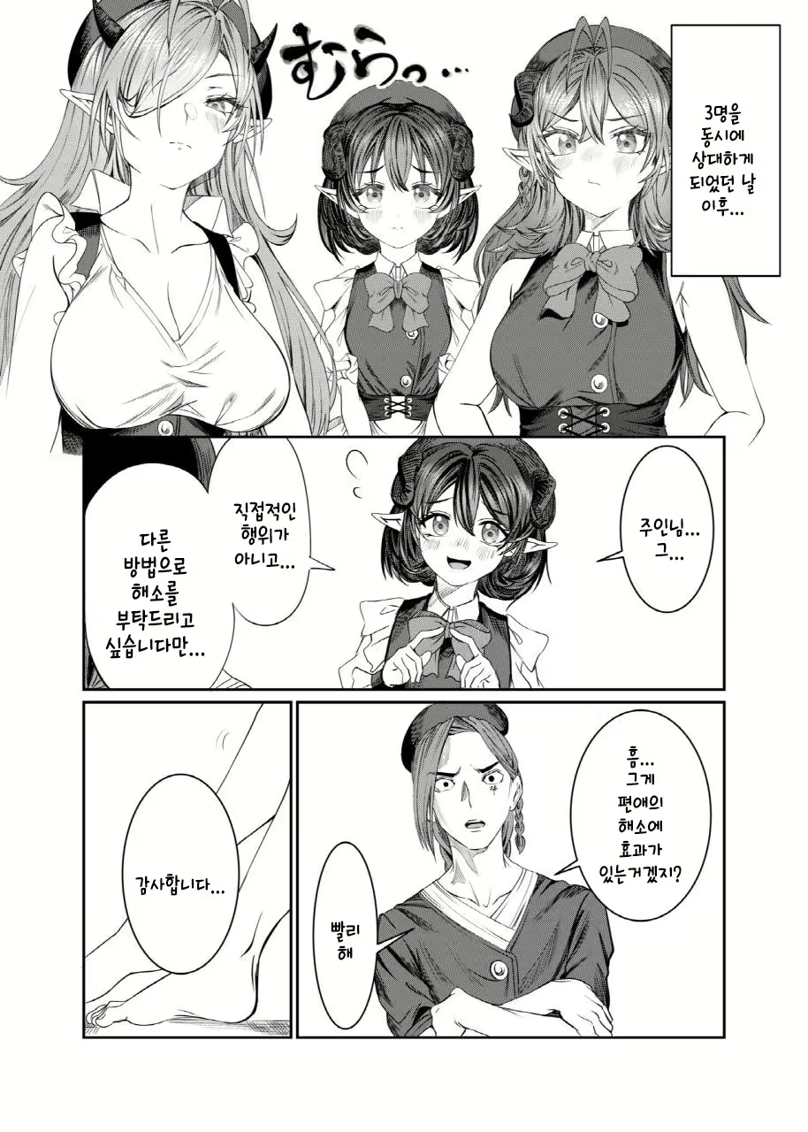 Content 3012702 - 301 페이지