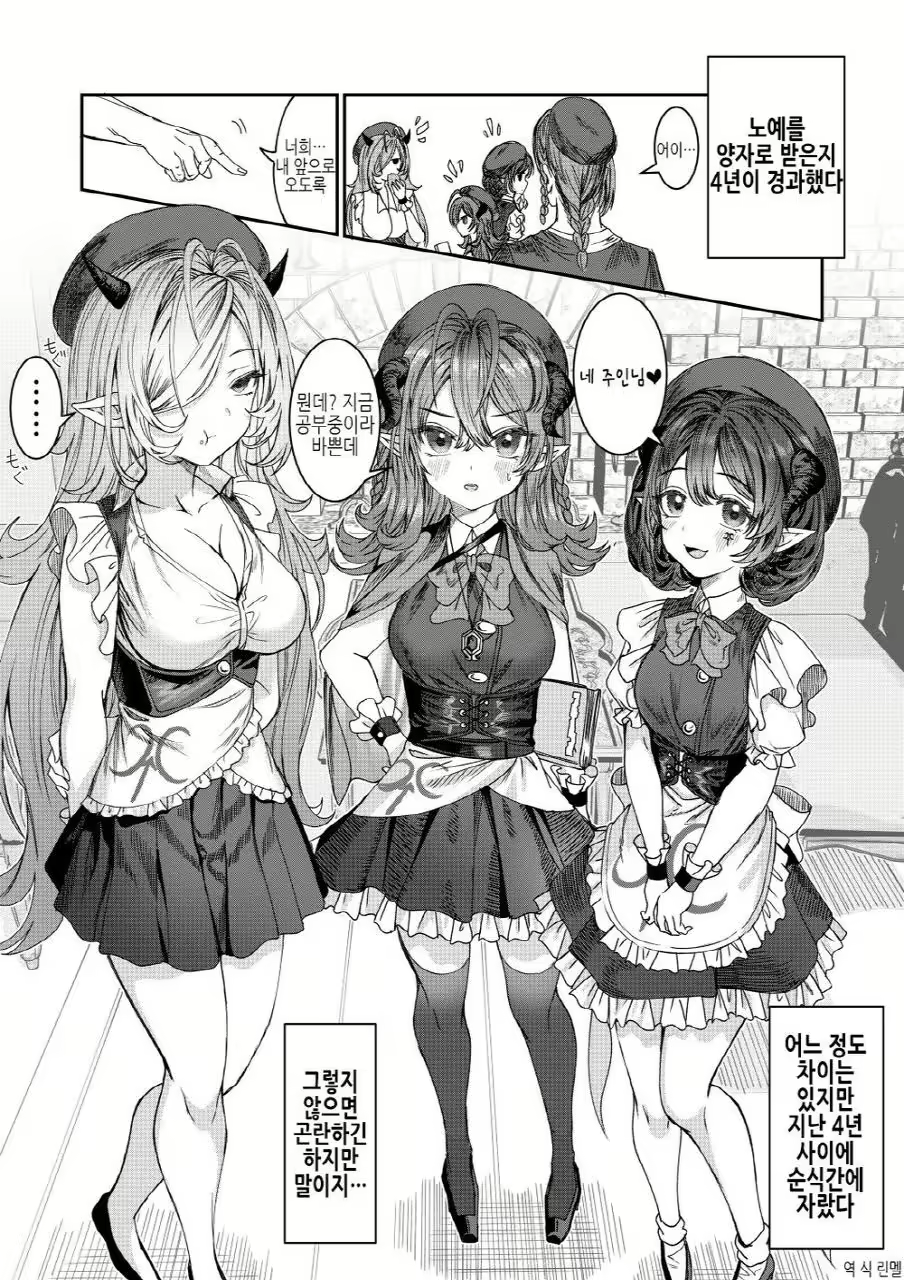 Content 3012702 - 31 페이지