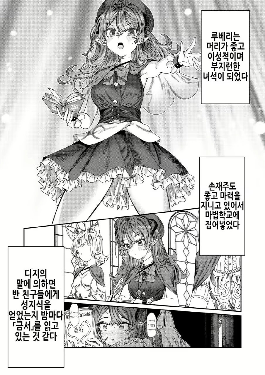 Content 3012702 - 33 페이지