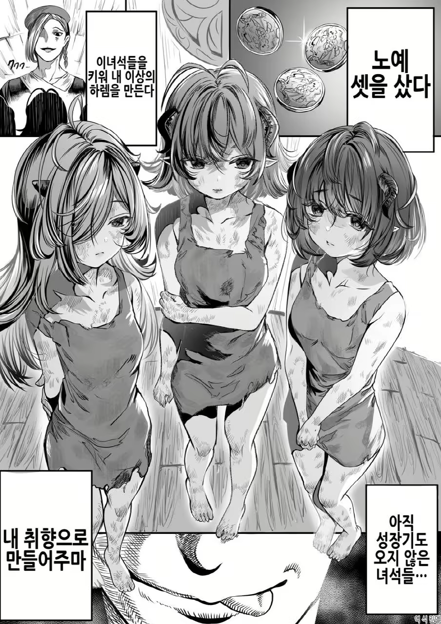 Content 3012702 - 4 페이지