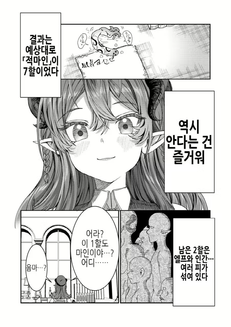 Content 3012702 - 41 페이지