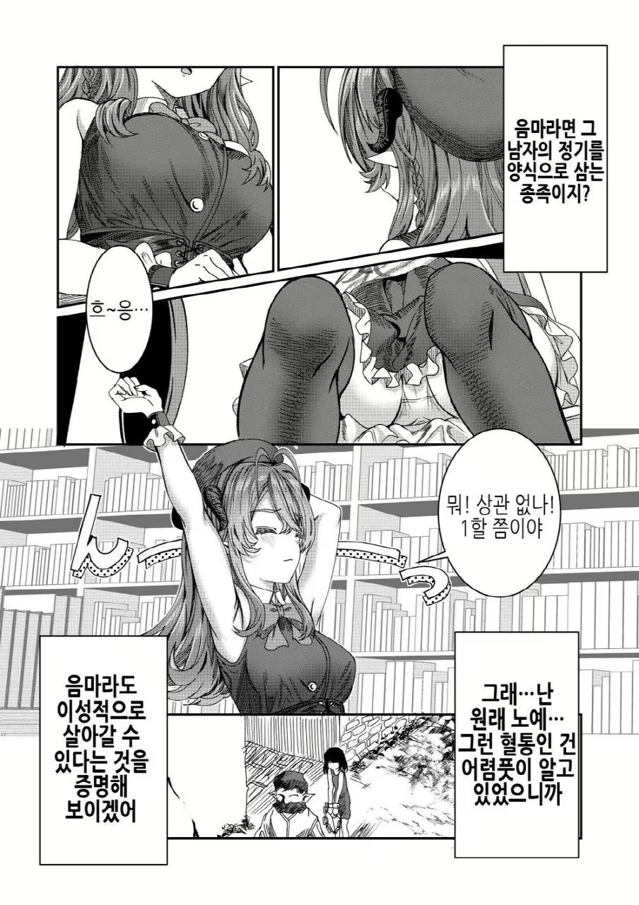 Content 3012702 - 42 페이지