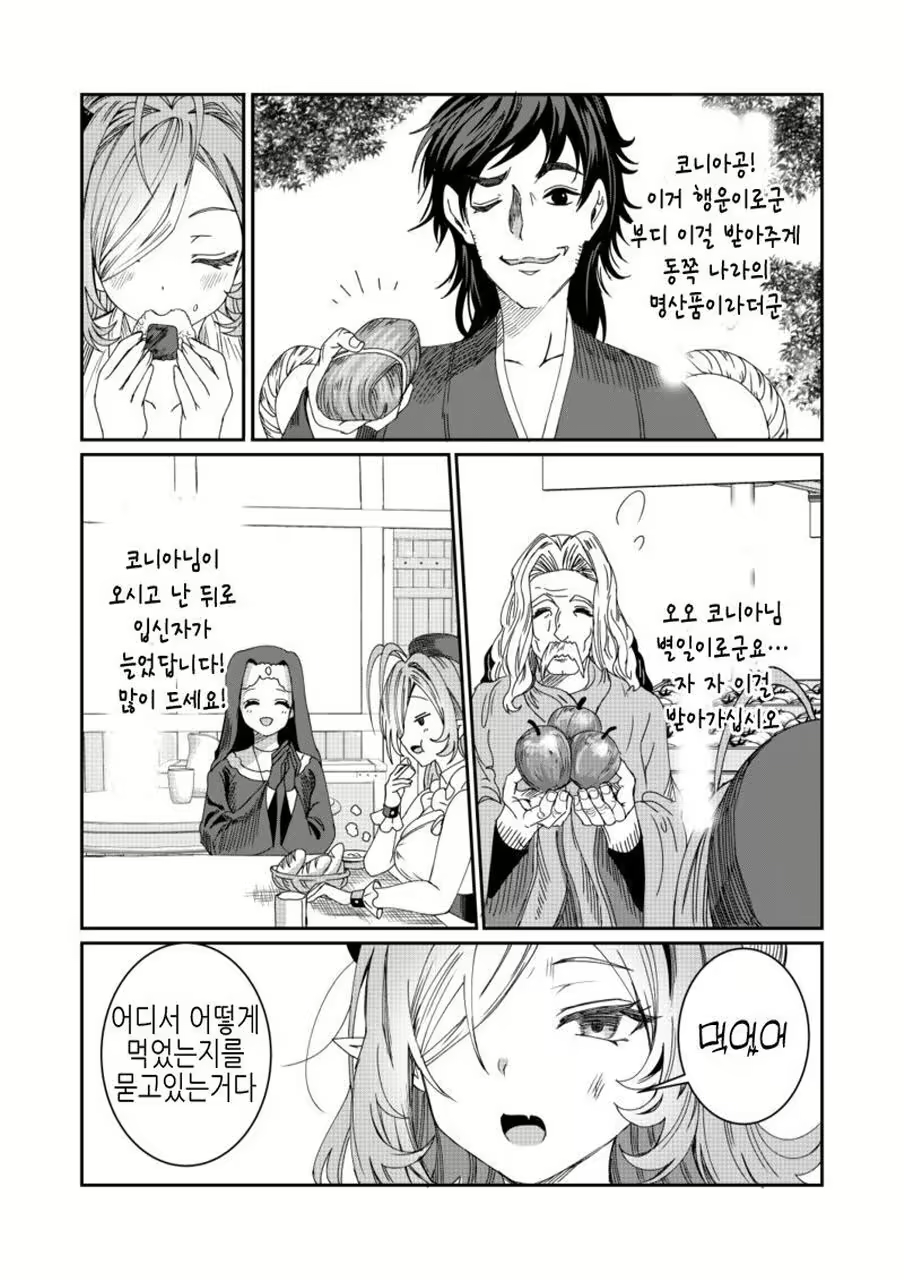Content 3012702 - 47 페이지