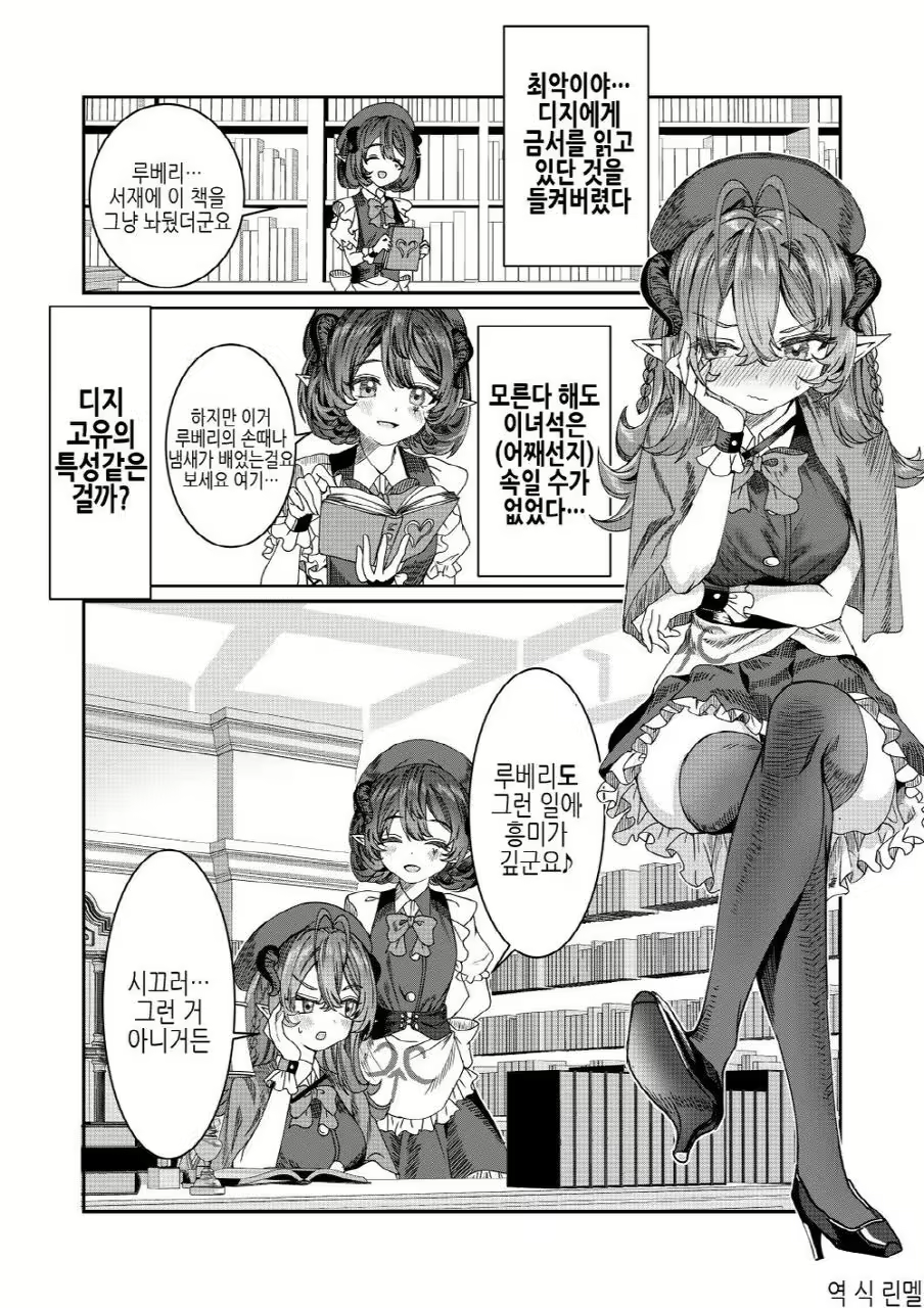 Content 3012702 - 51 페이지