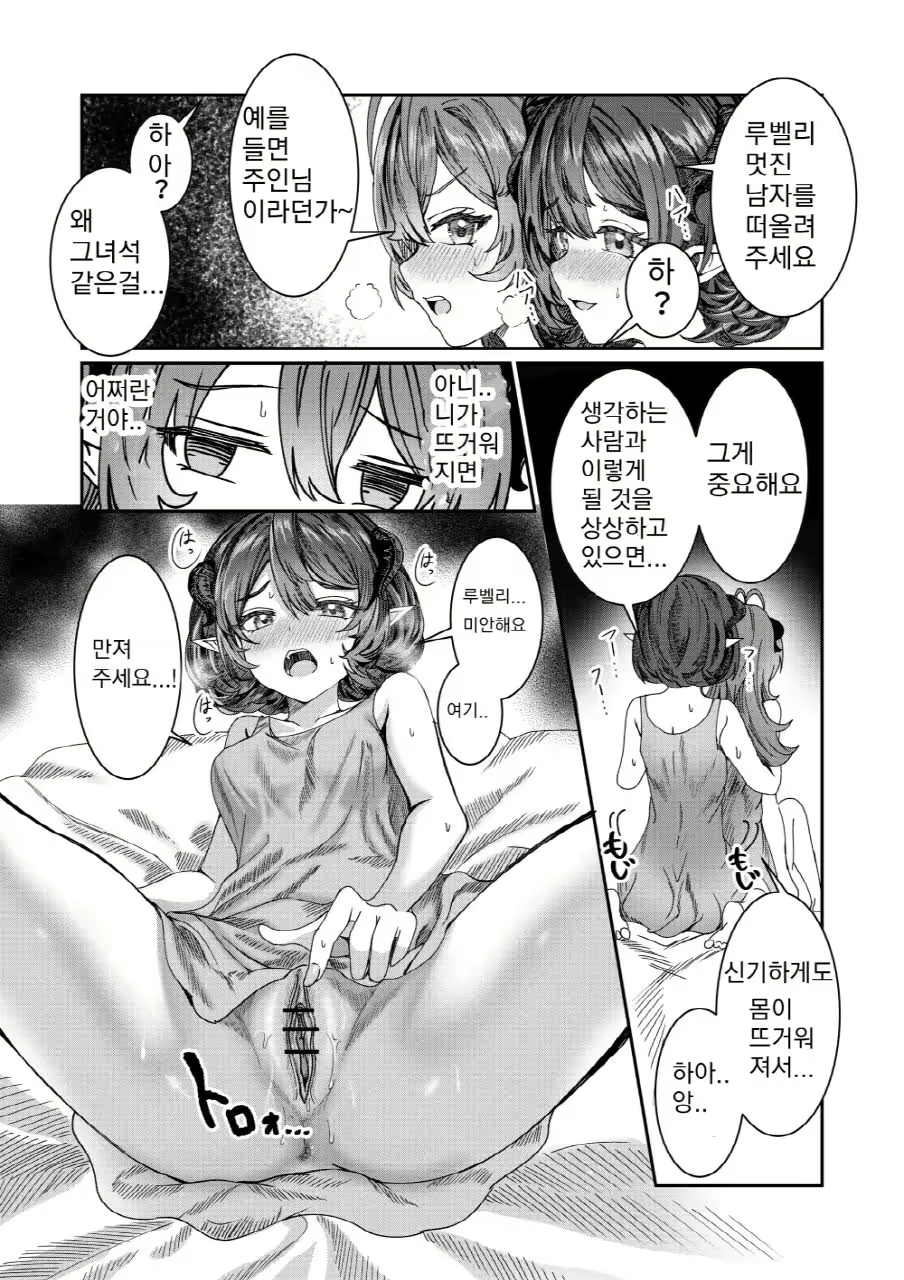 Content 3012702 - 55 페이지