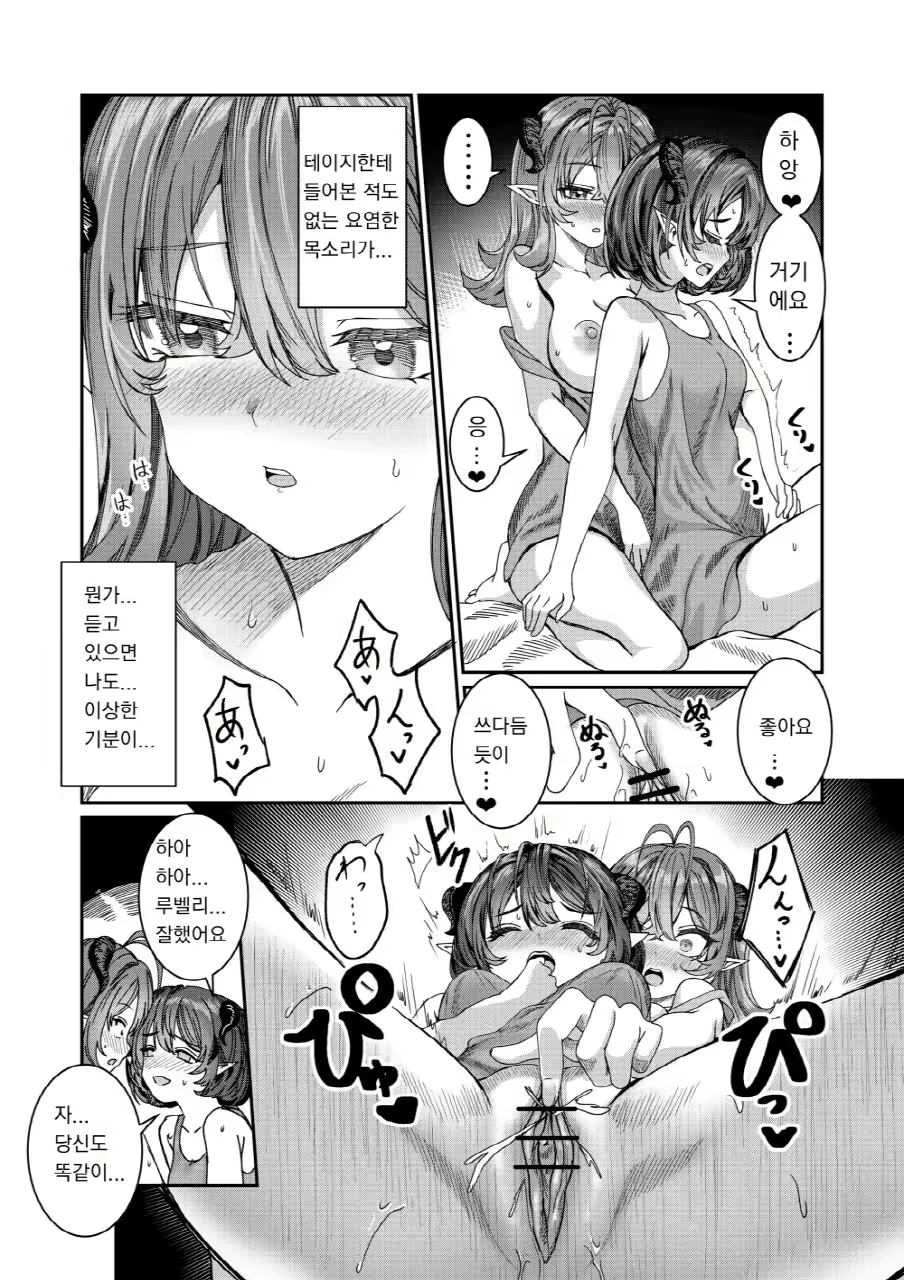 Content 3012702 - 56 페이지