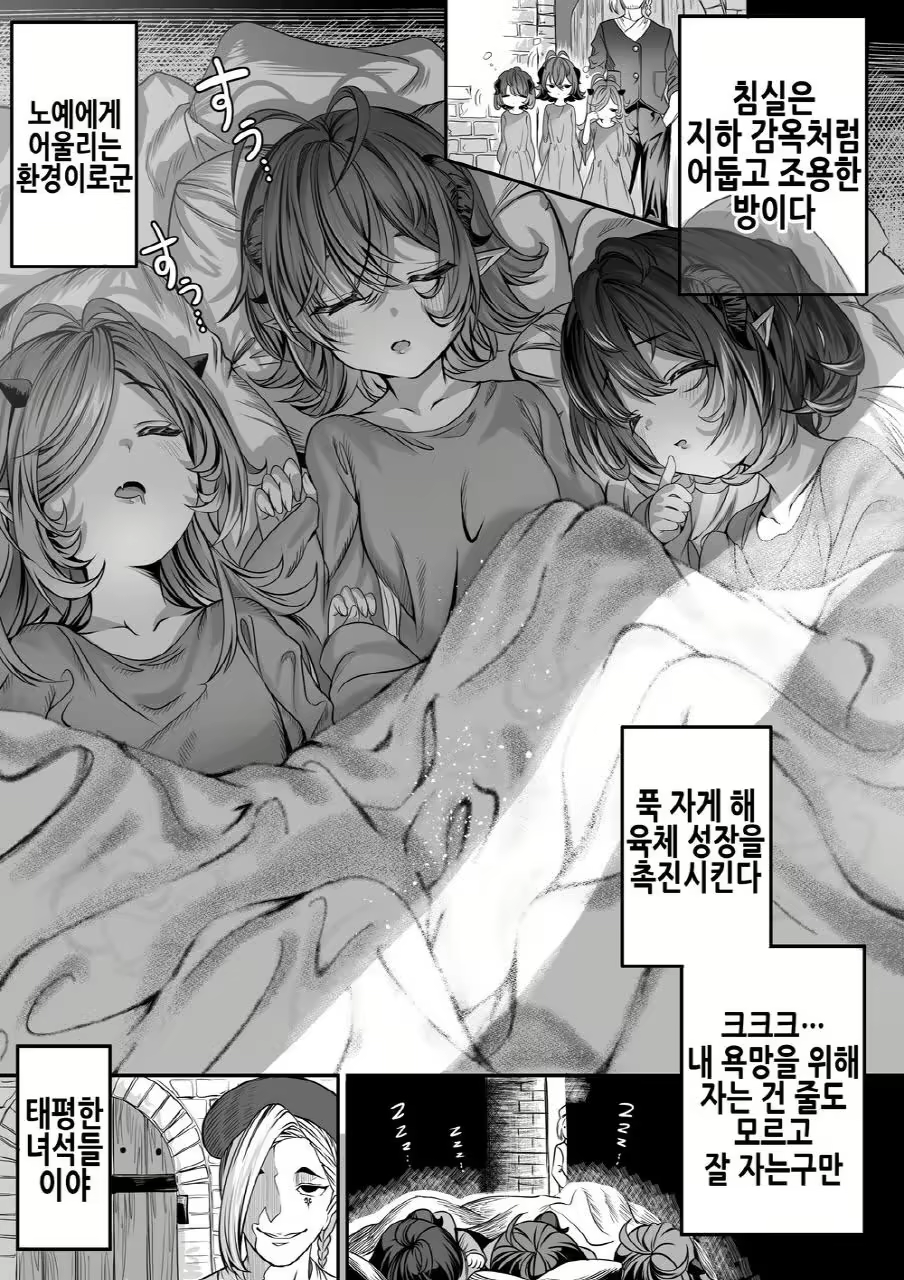 Content 3012702 - 7 페이지